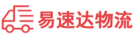 株洲到大安市物流公司